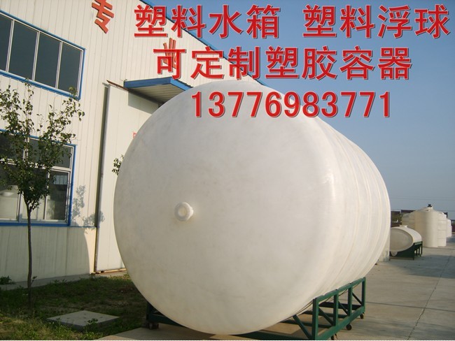 慈信塑胶容器生产的30吨塑料储罐产品图片