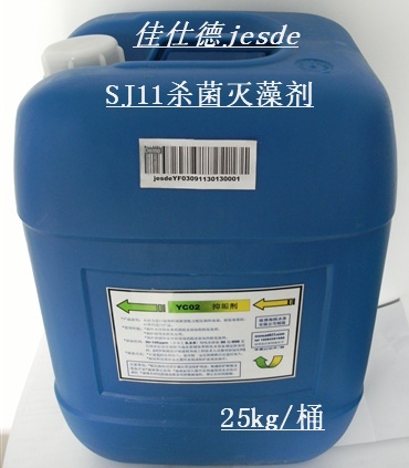 佳仕德生产的水处理剂之杀菌灭藻剂产品图片