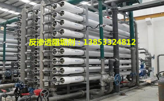 石家庄阻垢剂YF770【酸式】供应商