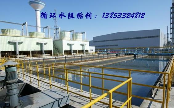 东营循环水缓蚀阻垢剂YC710【无磷环保】批发