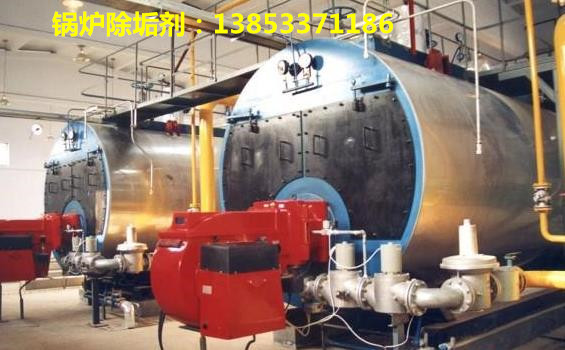 长春锅炉清洗剂CM066适用各类锅炉除垢