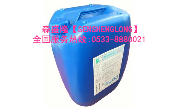 北京锅炉除垢剂SZ810产品