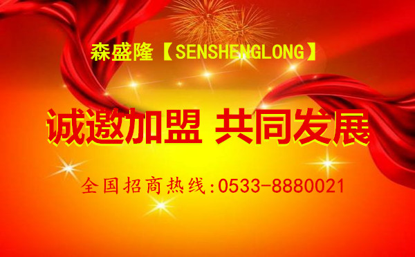 北京反渗透阻垢剂厂家招商