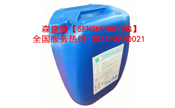 遵义反渗透阻垢剂酒厂SS810产品