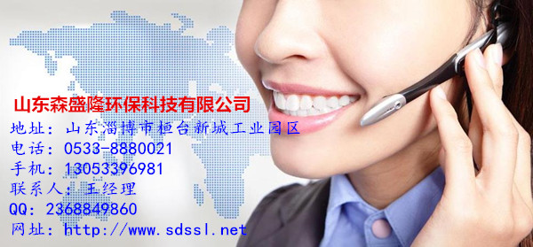 张店反渗透阻垢剂森盛隆生产厂家，10多年专业经验