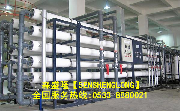 西宁反渗透阻垢剂碱式SL810电厂应用
