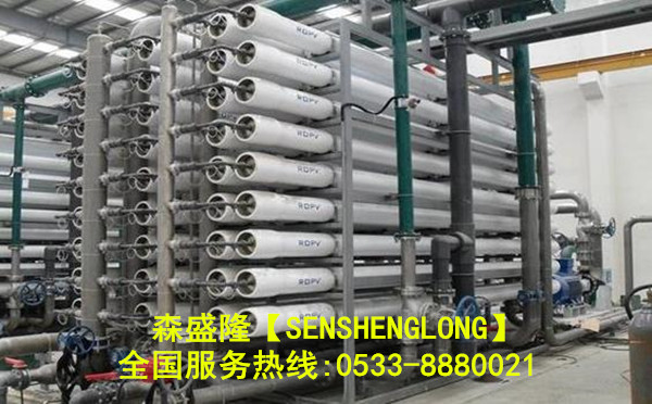 反渗透阻垢剂配方森盛隆美国阻垢剂效能
