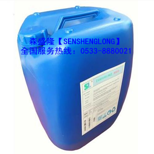 进口反渗透阻垢剂替代产品森盛隆招商