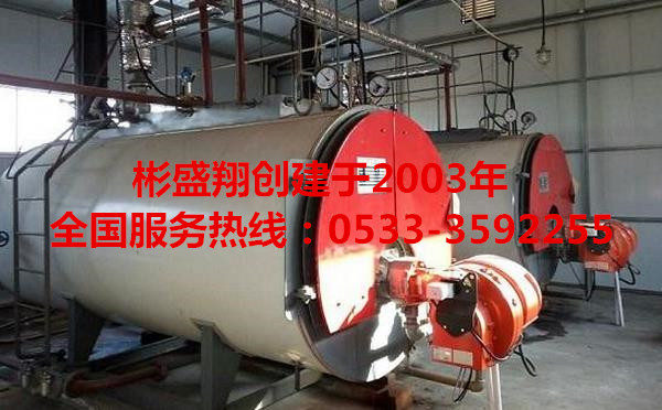 锅炉除垢剂彬盛翔高效清洗水垢