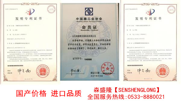 有机硅消泡剂森盛隆适用水源广谱