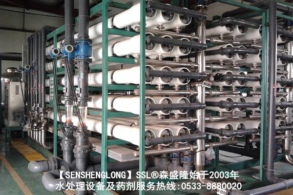 淄博反渗透设备生产厂家森盛隆技术专业品质卓越