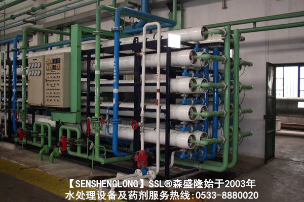 淄博反渗透设备生产厂家森盛隆可依据场地设计