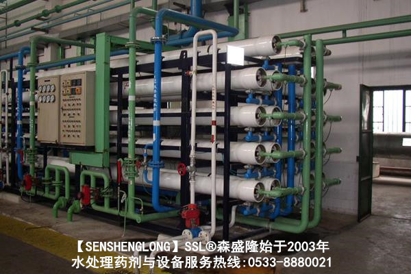 青岛反渗透膜阻垢剂技术标准森盛隆专利配方