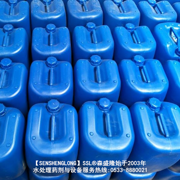 济南反渗透膜阻垢剂品牌SSL/森盛隆注册商标